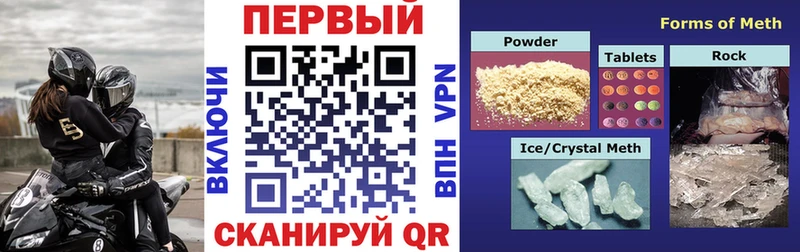 OMG   Ивдель  Амфетамин 98% 