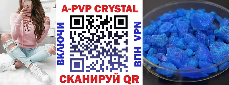 Alfa_PVP кристаллы Ивдель