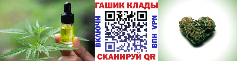 продажа наркотиков  Ивдель  кракен ССЫЛКА  даркнет состав  Cannafood конопля 