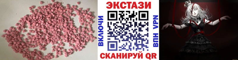 ЭКСТАЗИ MDMA omg ССЫЛКА Ивдель купить
