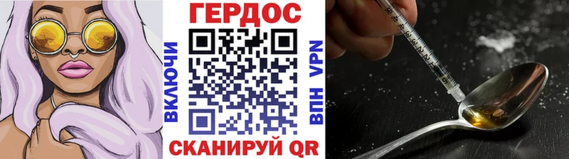ГЕРОИН белый  купить закладку  Ивдель 
