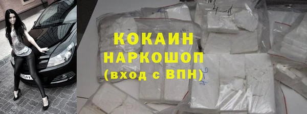 spice Покровск