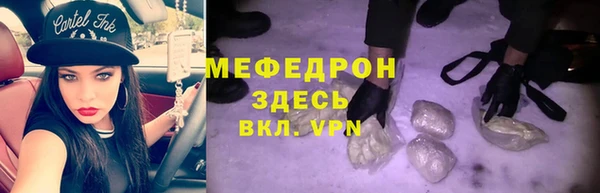 прущие крисы Новокубанск