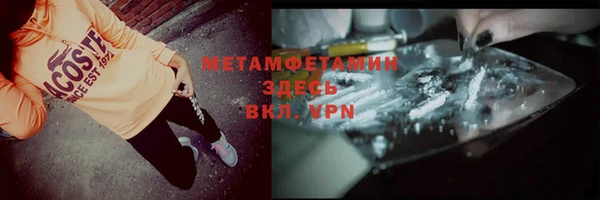 альфа пвп VHQ Алексеевка