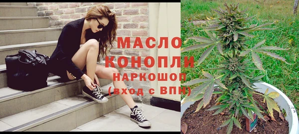 мескалин Новозыбков