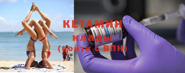 MDMA Premium VHQ Осташков