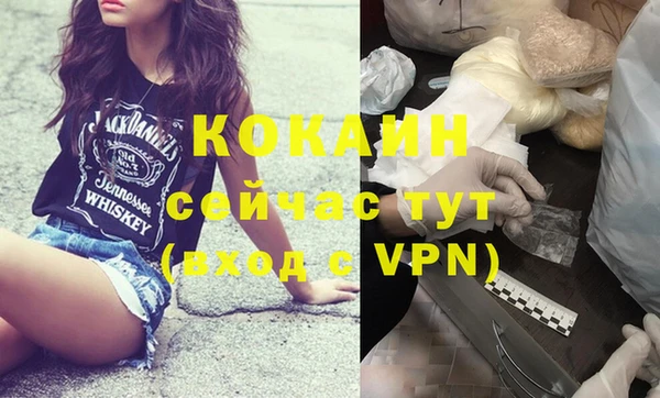 меф VHQ Алзамай