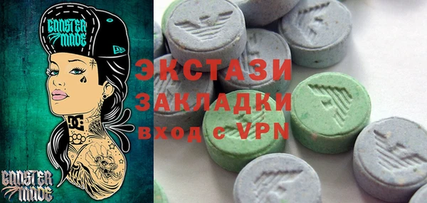 альфа пвп VHQ Алексеевка