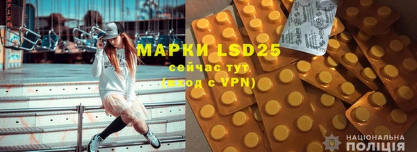 альфа пвп VHQ Алексеевка