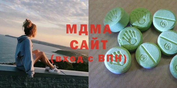 тгк Покачи