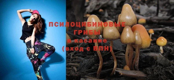 альфа пвп VHQ Алексеевка