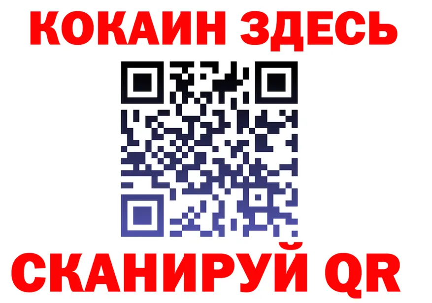 Кетамин VHQ зеркало площадка мега Ивдель