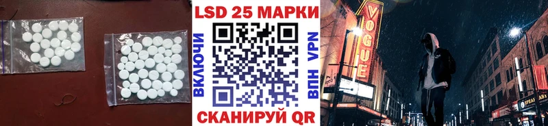 ЛСД экстази ecstasy  Ивдель 