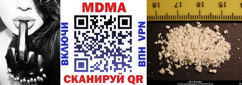 кракен онион Ивдель MDMA кристаллы как найти закладки