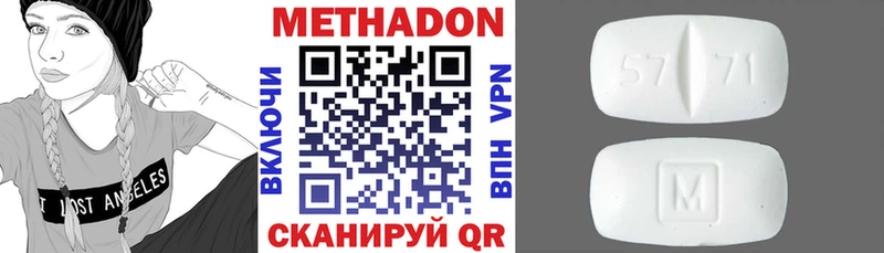 МЕТАДОН мёд  мега как зайти  Ивдель  как найти наркотики 