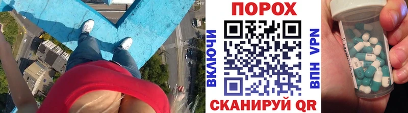 наркота  Ивдель  blacksprut как войти  МЕТАМФЕТАМИН пудра 