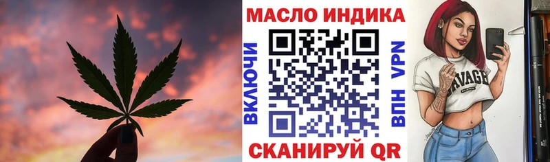 ТГК Wax  даркнет клад  Ивдель 