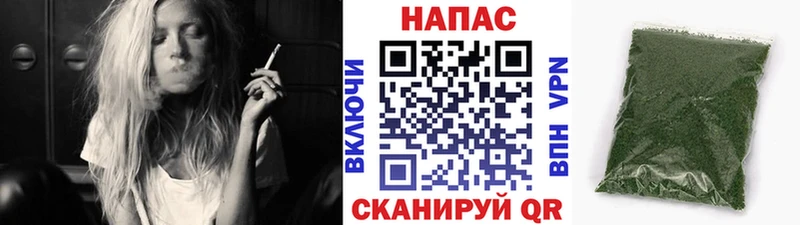 OMG как зайти  Ивдель  Марихуана тримм 